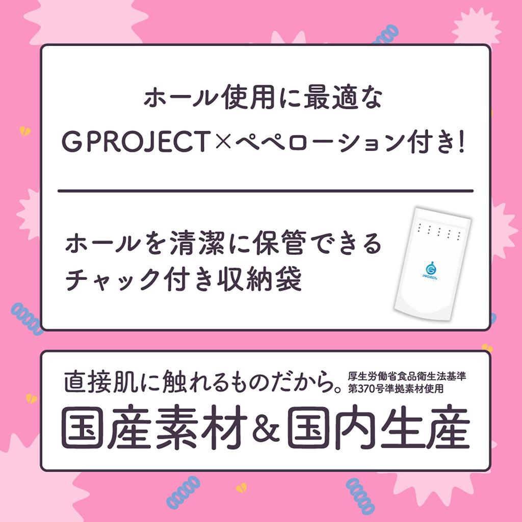 Hatopura ZUCCON Onahole Adult Adult Goods