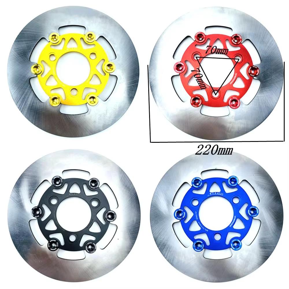 Universal 220*70mm 3 Hole Floating Disc Motorcycle Front Rear Brake Disc For Honda Yamaha RSZ JOG FORCE M3 Niu Scooter Dirt Bike