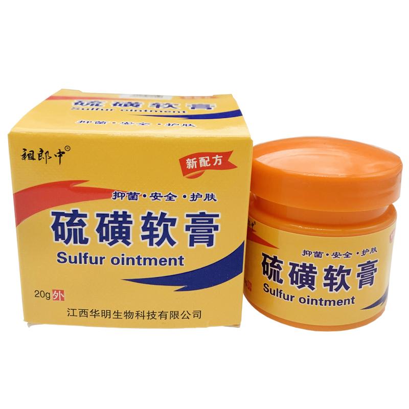 Sulfuric Moss Care Relieves Skin Itching, Redness, And Swelling. Cowhide Moss Moisturizing Skin Care