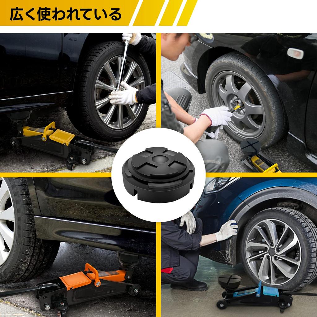 ROBLOCK Rubber Jack Pad Pinch Weld Adapter, Universal Slot Frame Rail Protector for Floor