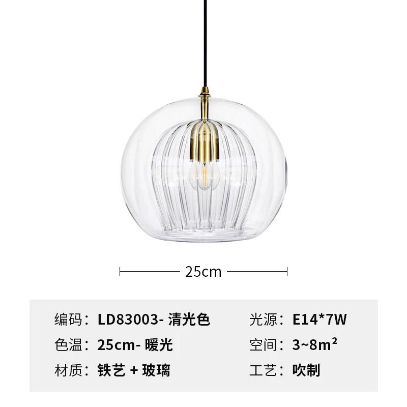 Modern Glass Kitchen Pendant Lamp Restaurant Bedroom Bedside Hanging Light Fixture Counter Bar Indoor Lighting Luminare