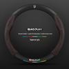 Baojun Steering Wheel Cover: Genuine Leather Suede Carbon Fiber for 730/510/560/310/530/e200kiwi.