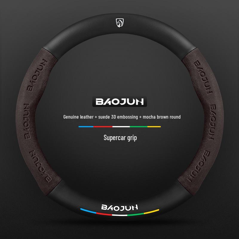 Baojun Steering Wheel Cover: Genuine Leather Suede Carbon Fiber for 730/510/560/310/530/e200kiwi.