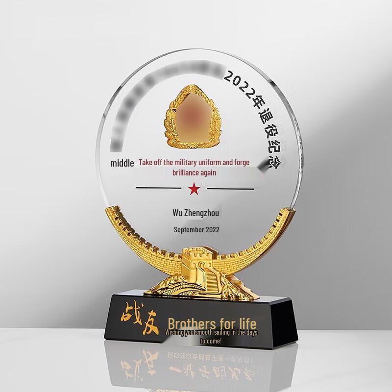 Golden Bear Military Retirement Commemorative Plaque