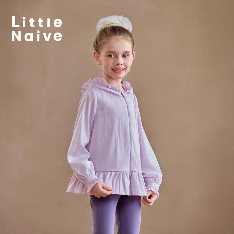 

Little Naive Girls Ruffled Hooded UPF 50+ Sun Protection Jacket 140