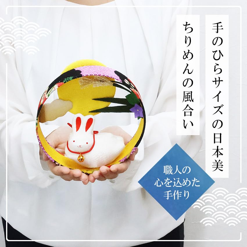 Osaka Choseido Rabbit Moon Jumping Full Comes with a free original wooden tag Height 16cm Figurine, Chirimen, Viewing, Rabbit, Moon, (shipped