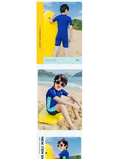 Kids' Quick-Dry Conservative One-Piece Swimsuit - Short-Sleeved, Waterproof, for Boys and Girls - Toddler To Youth Sizes