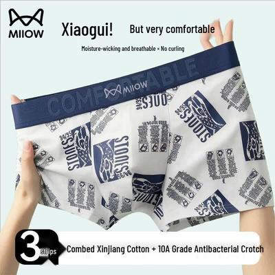 Unterhosen – Boxershorts