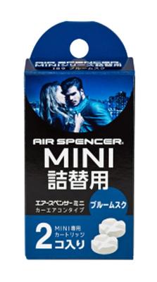 Eikosha Air Spencer Mini Serie Ersatz Bloomsk Modellnummer: 058809