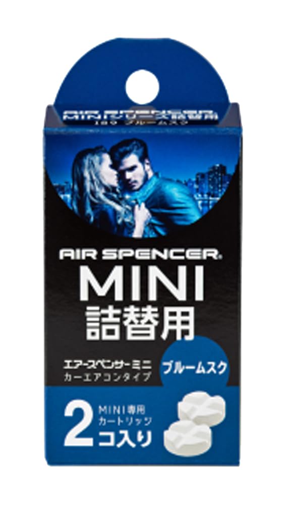 Eikosha Air Spencer Mini Series Replacement Bloomsk Model Number: 058809