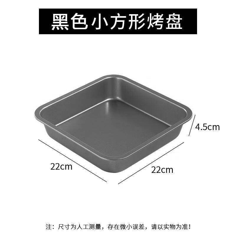 Zhaoran Rectangular Carbon Steel Baking Pan