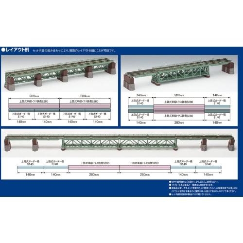 TOMIX N Gauge Upper Deck Railway Bridge Set, Green, 3270, Model Railroad Supplies