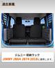 Jimny Storage Rack for JB74 and Jimny Sierra Trunk Expansion Trunk Storage Car Rear Storage Small Item Interior Accessories JB64, Rack, Rack, Storage,
