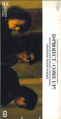 

CD D-PROJECT - Come Up! CSDL3134PROMO SONY RECORDS Japan Японская поп/рок Б/У