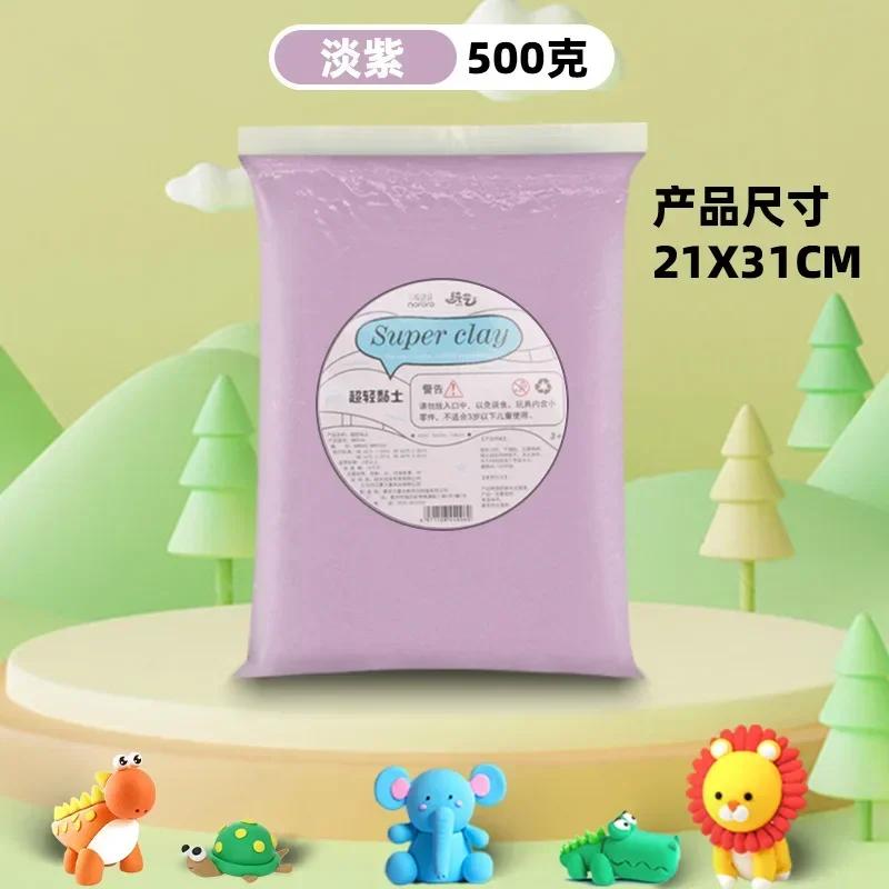 Ultra Light Colored Clay Children's DIY Handmade Toy Doll Pottery Making Supplies Doughs Polymer Material