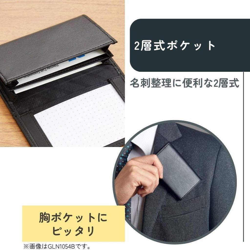 Raymay Fujii Business Card Gloire with Memo Genuine Navy GLN1055K Holder, Holder, Leather, Blue,
