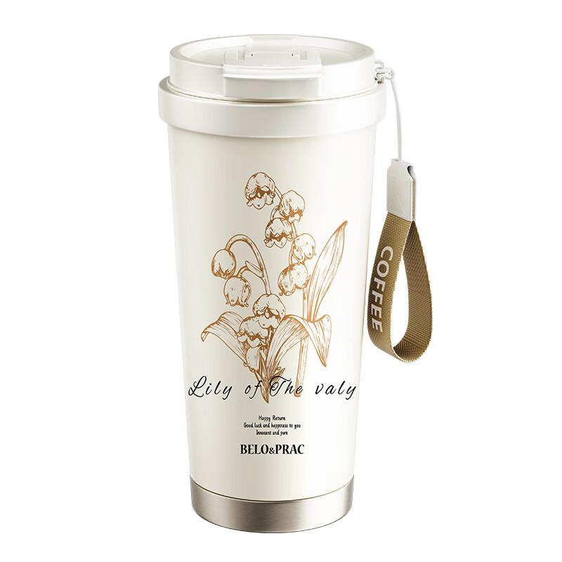 Belco Shangri-La 316 Stainless Steel Coffee Cup