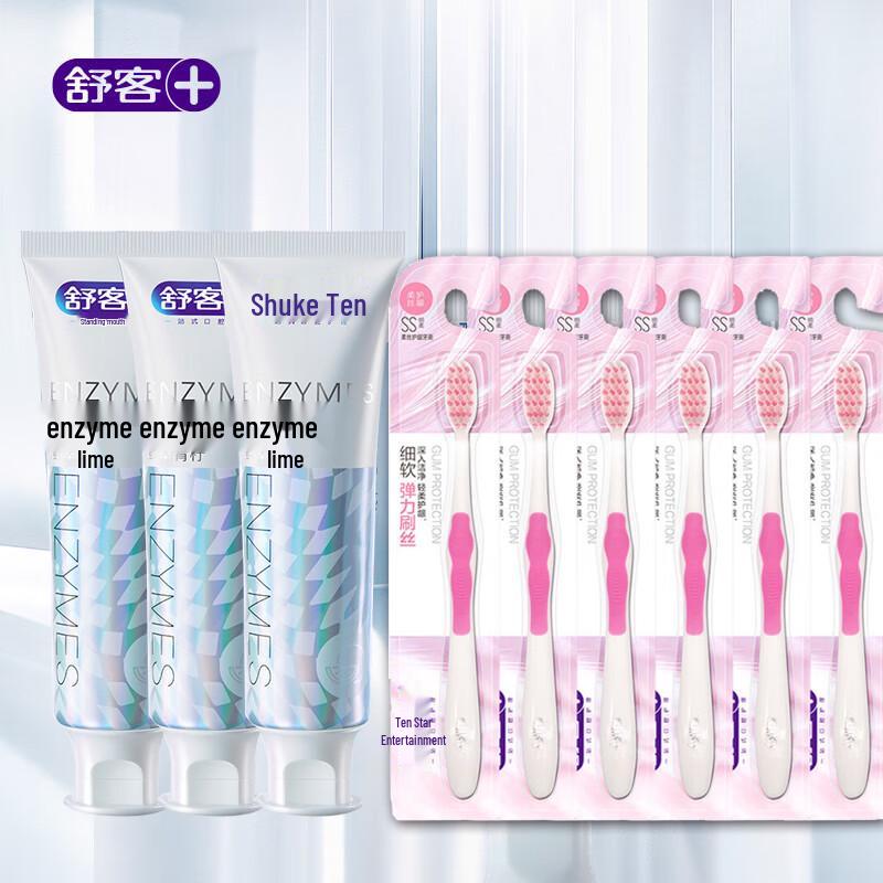 Saky Whitening Enzyme Toothpaste & Gum Care Toothbrushes Family Pack