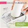 Shimomura Kogyo Ajiwai Shokubo Titanium Dishwasher White Grater, Safe, ATO-738
