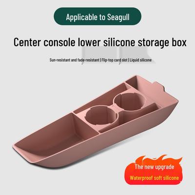 Silicone Storage Box Organizer for BYD Seagull Car Console (Fits 25 Models)