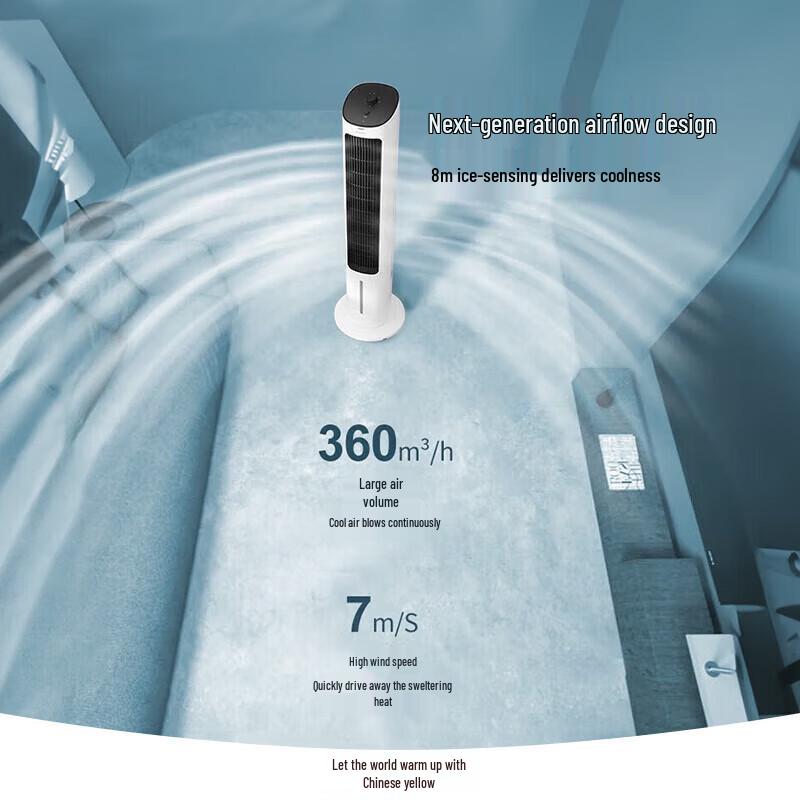 Gree Tower Air Cooler Fan