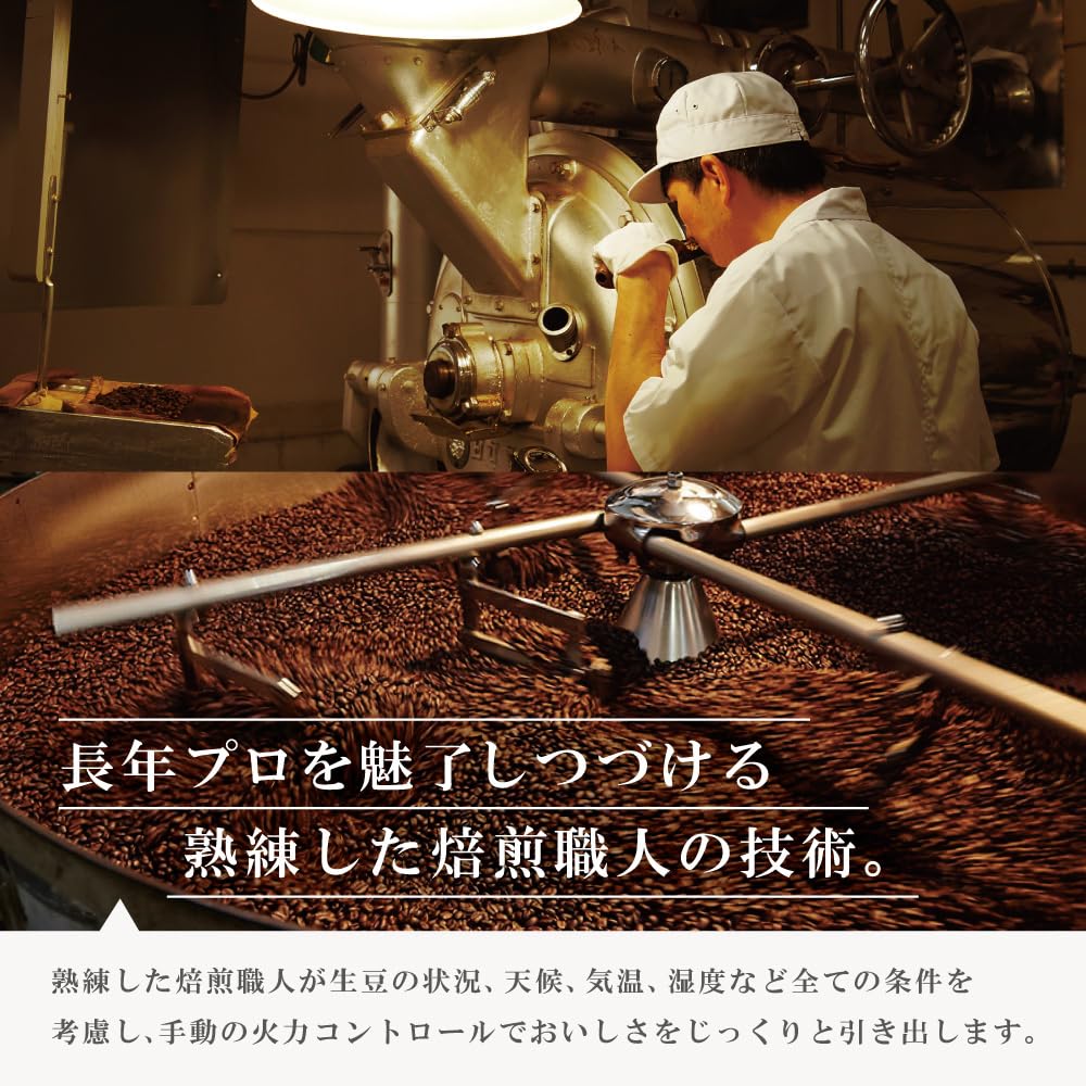 Cocktail Do Coffee Beans [Ground] Decaffeinated Coffee Grounds 150g Dark Roast