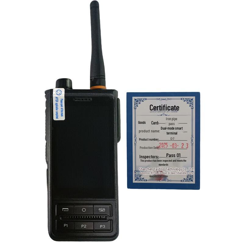 

D7 Dual-Mode Smart Terminal (CN version)