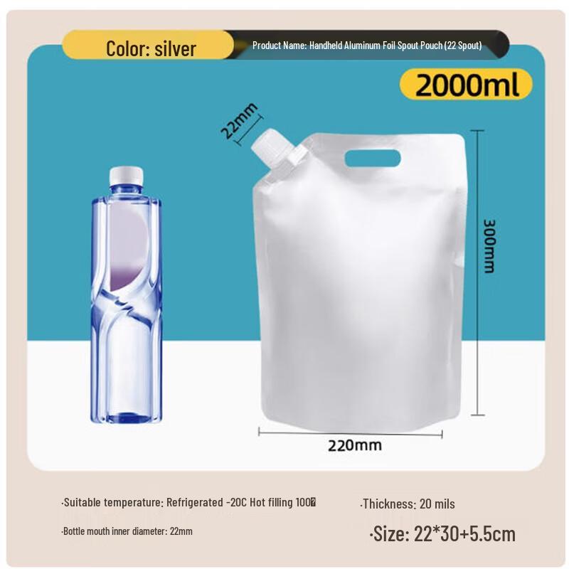 Shengbi Lai Aluminum Foil Spout Pouches