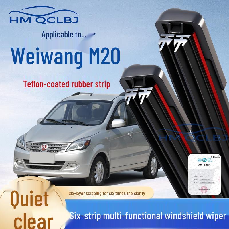 Frameless Universal Multi-functional Wiper Blades for Weiwang M20