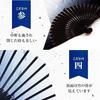 [Osaka Choseido] Folding Fan for Men, Stylish, Business Use, Includes Fan Case and Handkerchief, Swe