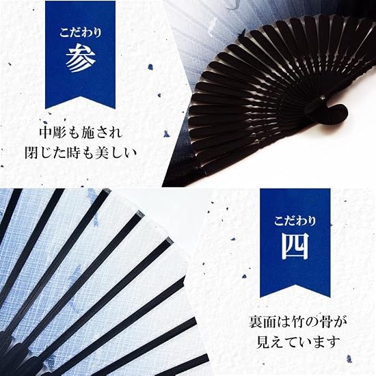 [Osaka Choseido] Folding Fan for Men, Stylish, Business Use, Includes Fan Case and Handkerchief, Swe