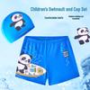 Cartoon Panda Boys' Two-Piece Swimsuit & Cap Set - Beach & Hot Spring Wear