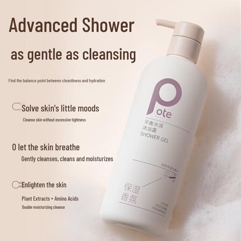 Baitai Balancing Hydrating Shower Gel