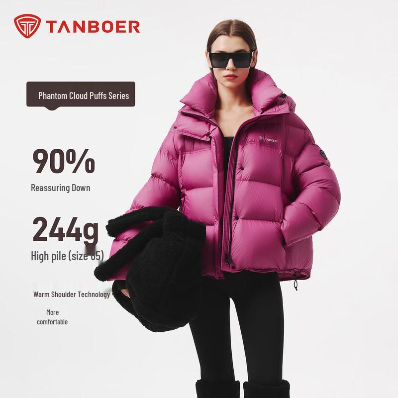 Tanboer Women's Short Hooded Puffer Down Jacket