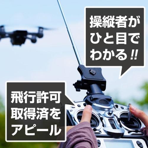 Habusu Unmanned Aerial Vehicle (Drone) Pilot Bibs, Black, XXL, for Safety and Security When Operating a Drone