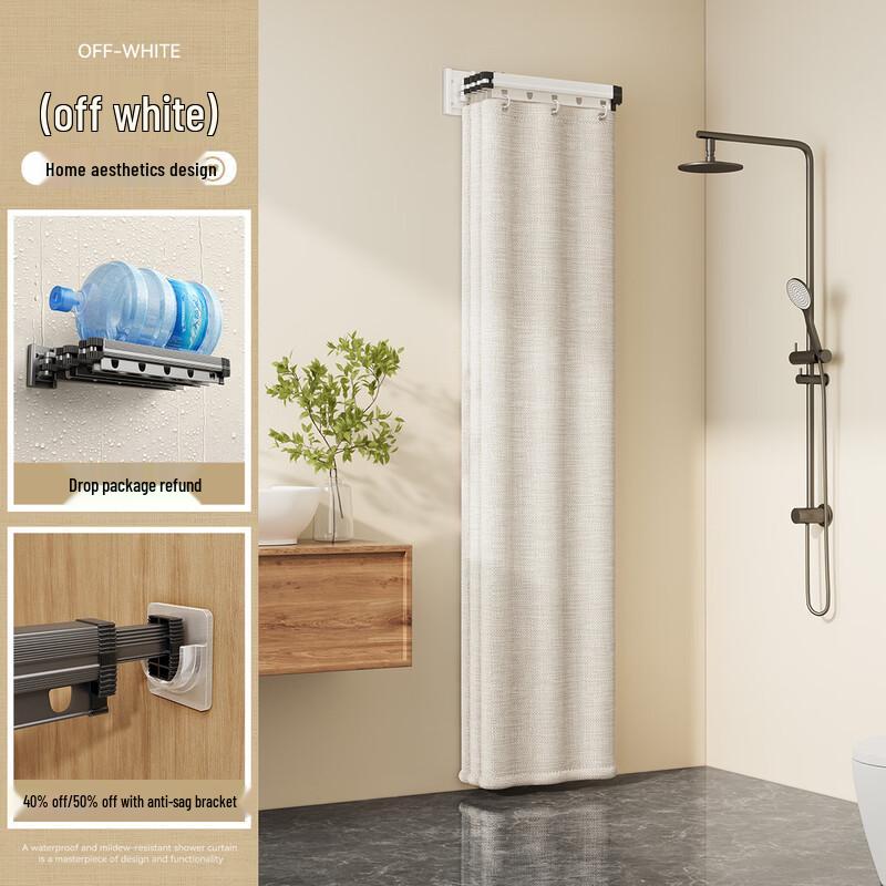 

Yicang Foldable Adhesive Shower Curtain