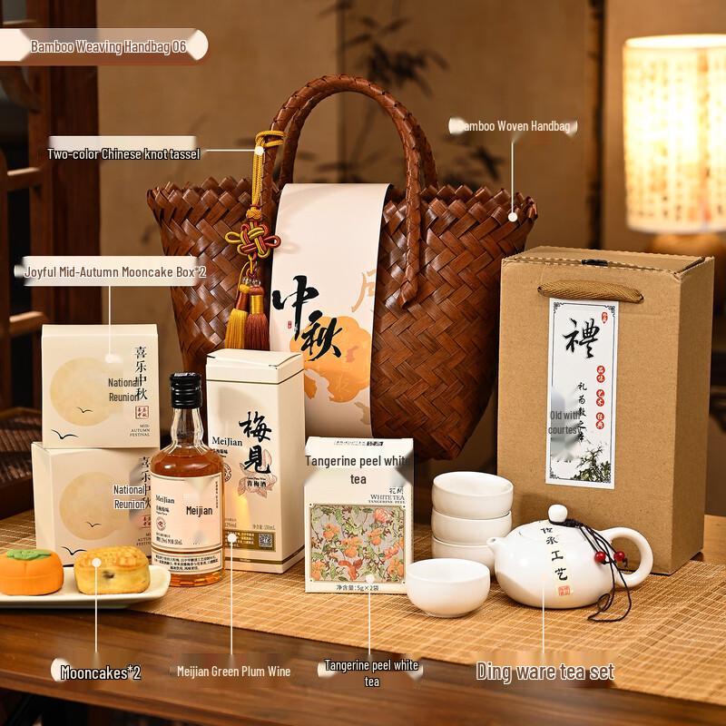 Mid-Autumn Festival Mooncake & Tea Gift Set