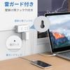 Mscien 3m USB Power Strip with Switch, 6 AC Outlets, 2 USB-C Outlets, 2 USB-A Outlets, 6 USB-C Outlets, 2 USB-A Outlets, 6 USB-C Outlets, 6 ...