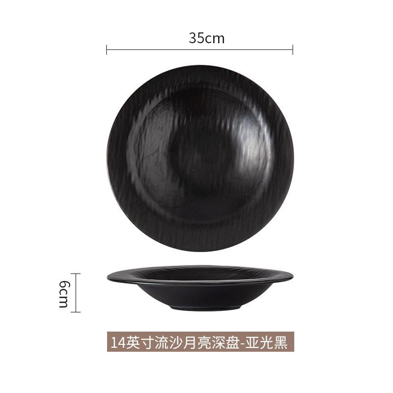 Western Quicksand Large Soup Plate, Deep Dish, Household Salad Plate, Vegetable Plate, Soup Noodle Bowl, Ceramic Restaurant Hotel Tableware