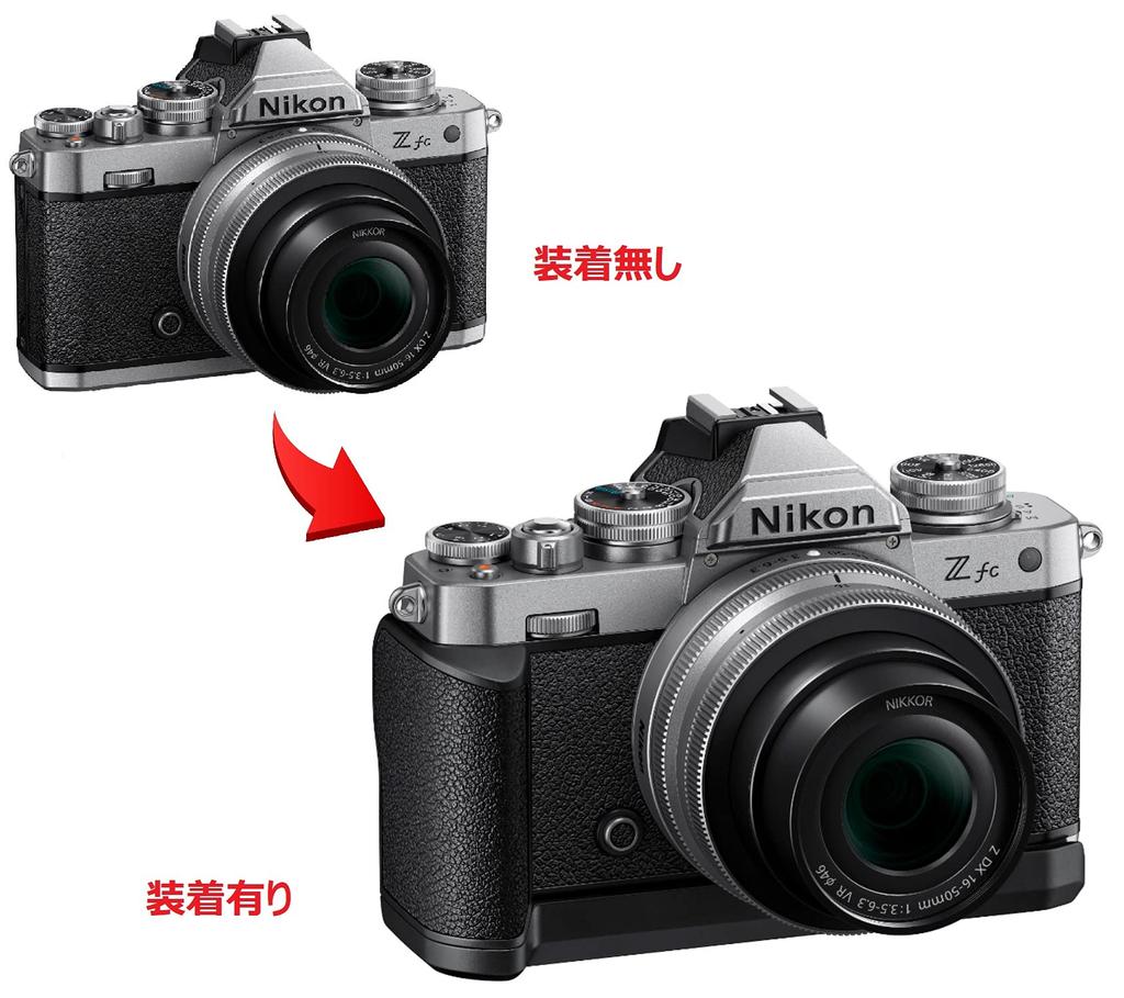 Nikon Grip de extensão Z ZFCGR1 para Zfc fc-GR1