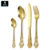 Royal Court Embossed Stainless Steel Cutlery Set – Retro Hollowed Knife, Fork, and Spoon