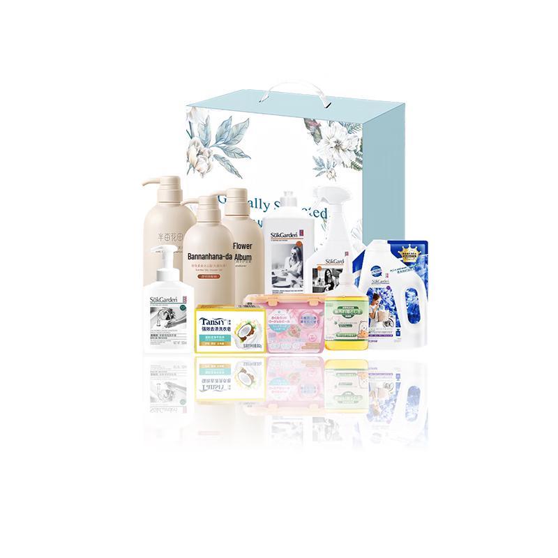 Yisanwei Personal Care Gift Set
