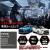 LTONXEN New RAV4 50 Series LED Room Lamp, Special Design for Vehicles, Explosive White,