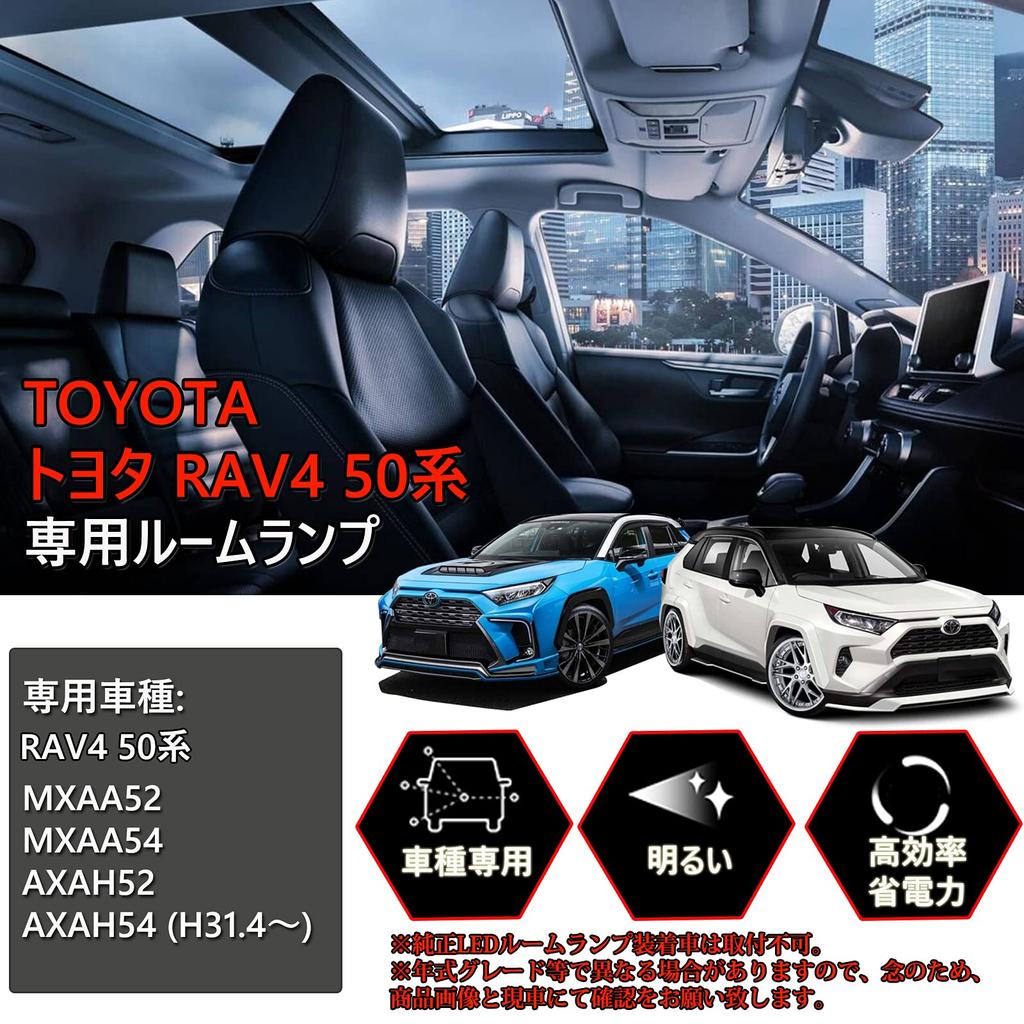 LTONXEN New RAV4 50 Series LED Room Lamp, Special Design for Vehicles, Explosive White,