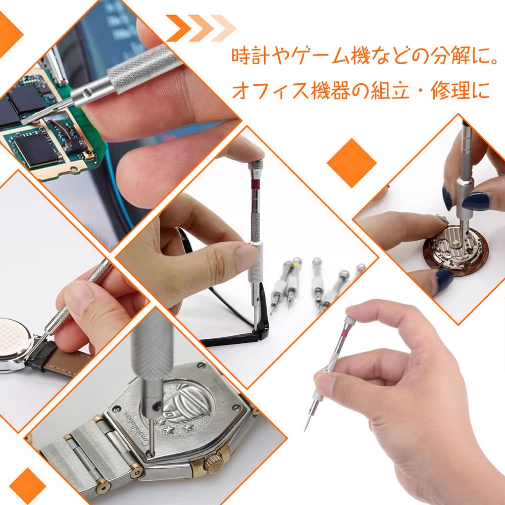 Precision Precision Flathead Watch Strap Spring Bar Watch Tool Watch Watch Battery Computer Watch Eyeglass Repair of Screwdriver, Watchmaker's