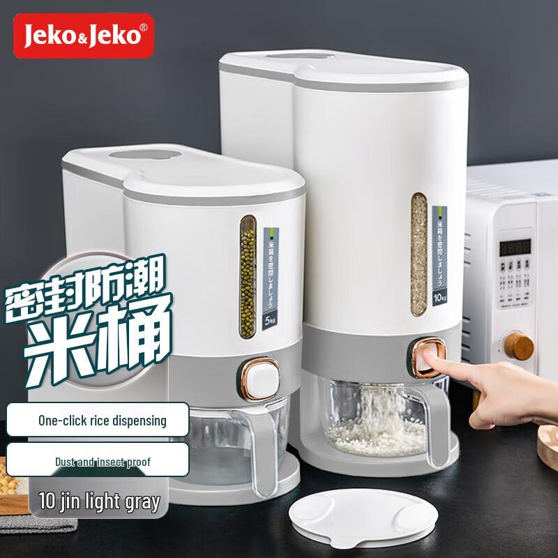 JEKO&JEKO Automatic Rice Dispenser
