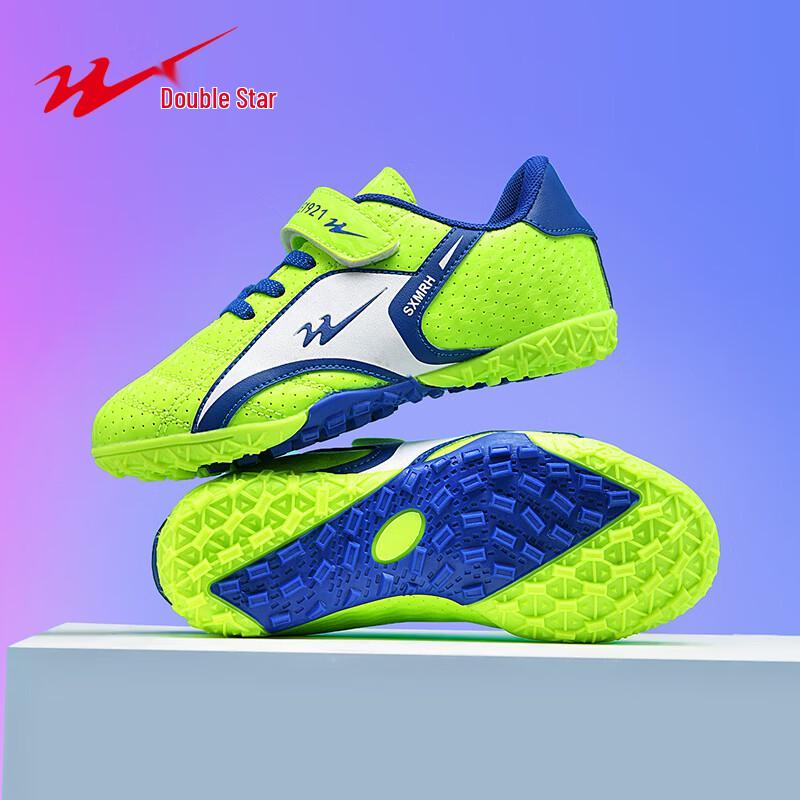 

Shuangxing Kids Professional TF Soccer Cleats 30