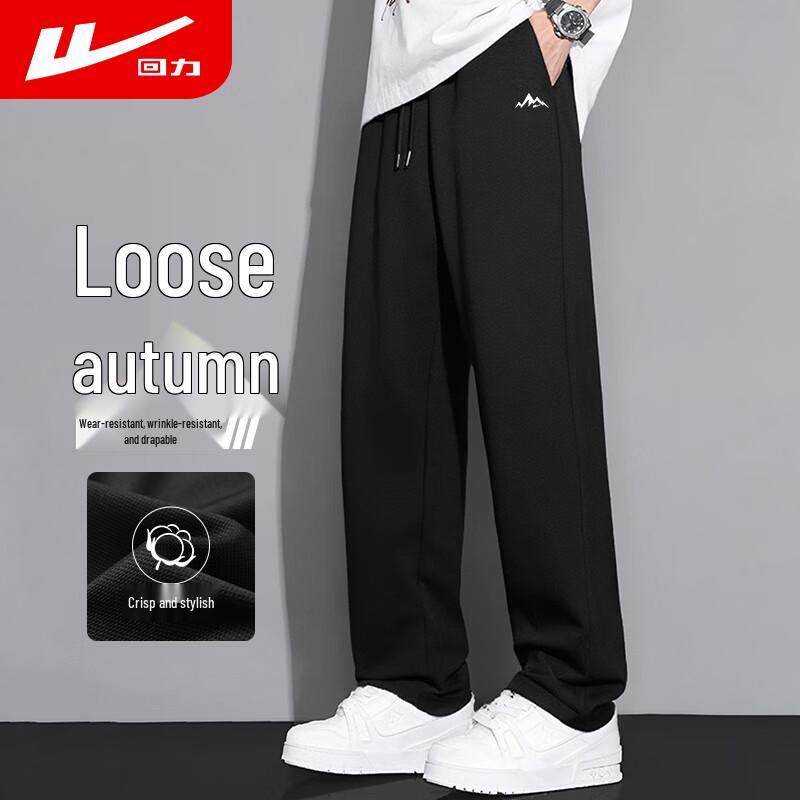 Warrior Men's Relaxed Fit Sports Print Drawstring Pants