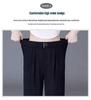 Ice Silk High-Waisted Slimming Straight-Leg Women's Pants - Summer 2026 Collection