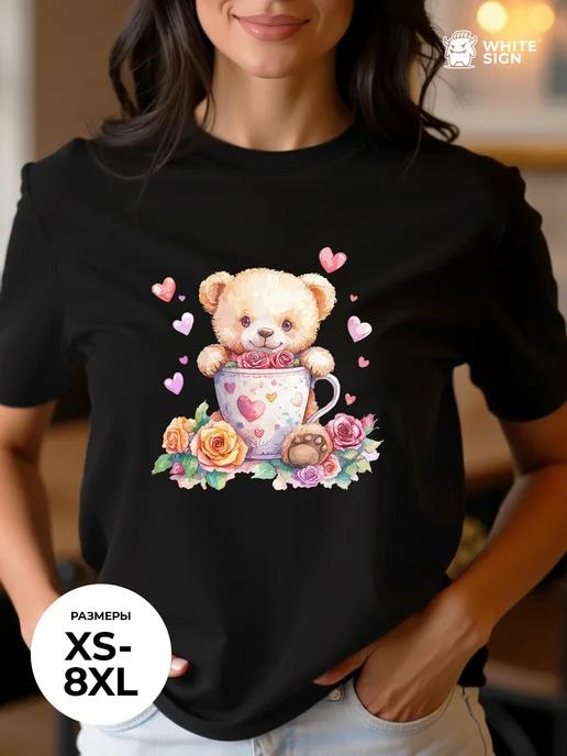 Oversized Cotton Youth T-shirt Bear with a Mug print S